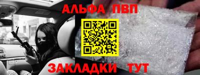 амф Беслан