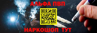 амф Беслан
