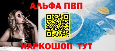 мет Бийск