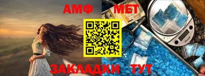 эйфоретик Беслан