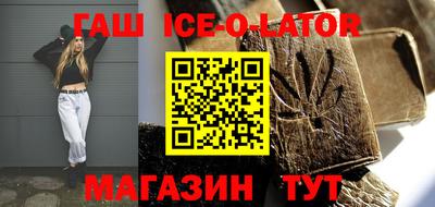 амф Беслан