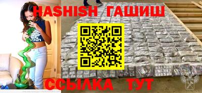 эйфоретик Беслан