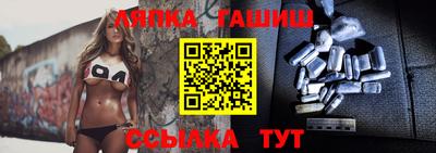 амф Беслан