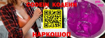 прущий лед Абакан
