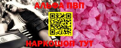 амф Беслан