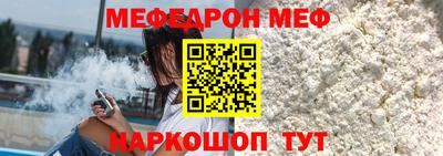 эйфоретик Беслан