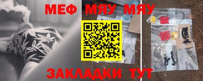 амф Беслан