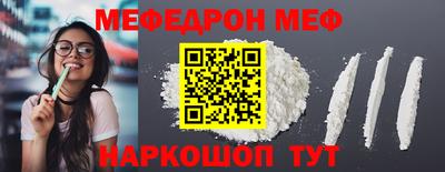 мет Бийск