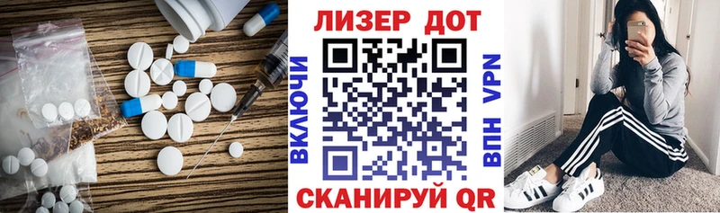 купить наркоту  Горно-Алтайск  нарко площадка формула  Лсд 25 экстази ecstasy 