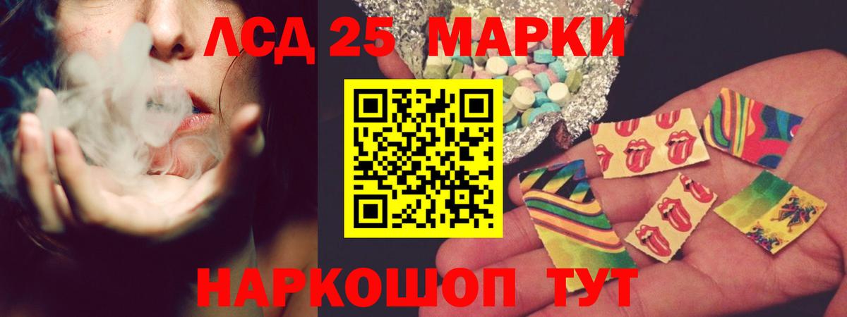 Лсд 25 экстази кислота Горно-Алтайск