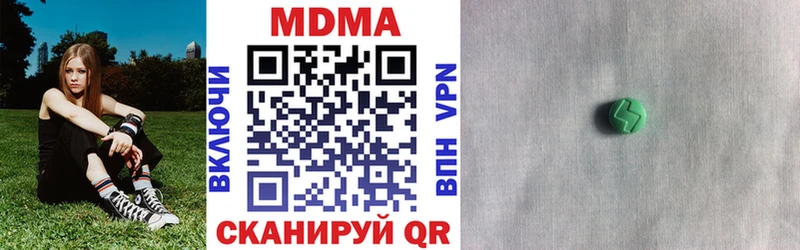 МДМА молли  магазин продажи   Горно-Алтайск 