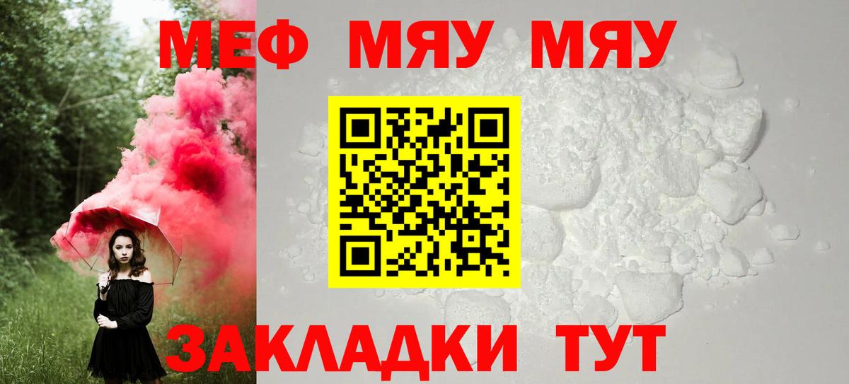 Альфа ПВП  ГАШ  ЛЁД  COCAIN  Вход с VPN  Меф  Горно-Алтайск  Бошки Шишки 