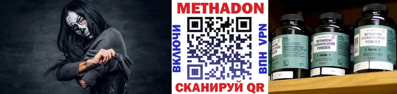 OMG как войти  Горно-Алтайск  МЕТАДОН мёд  как найти закладки 