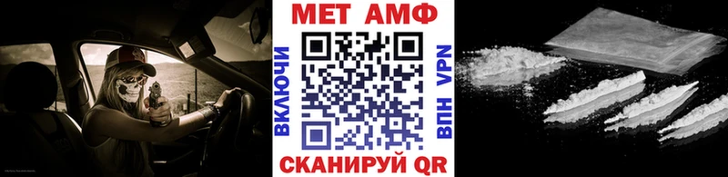 Метамфетамин кристалл  Горно-Алтайск 