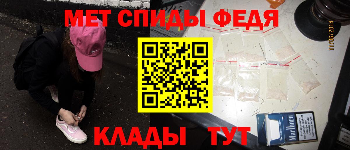 Метамфетамин  Метамфетамин Methamphetamine  Горно-Алтайск  Вход с VPN  Метамфетамин Methamphetamine 