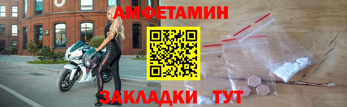 Первитин мет Горно-Алтайск