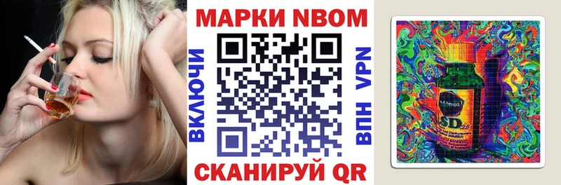 где купить наркоту Горно-Алтайск МЕГА ONION Марки NBOMe 1500мкг