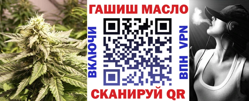 Дистиллят ТГК Wax  Горно-Алтайск 