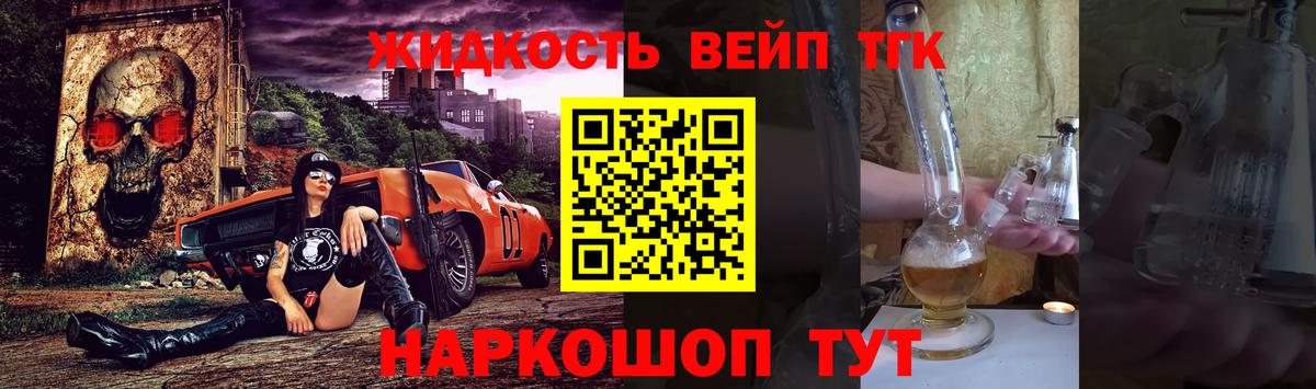 Дистиллят ТГК THC oil  Дистиллят ТГК THC oil  Горно-Алтайск 