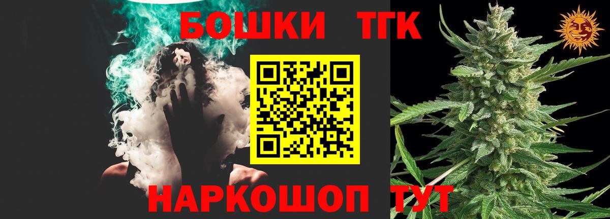 Меф МЯУ МЯУ   Cocaine  ЭКСТАЗИ  Горно-Алтайск  Вход с VPN  ГАШИШ  КЕТАМИН  Гашиш  Сколько стоит 