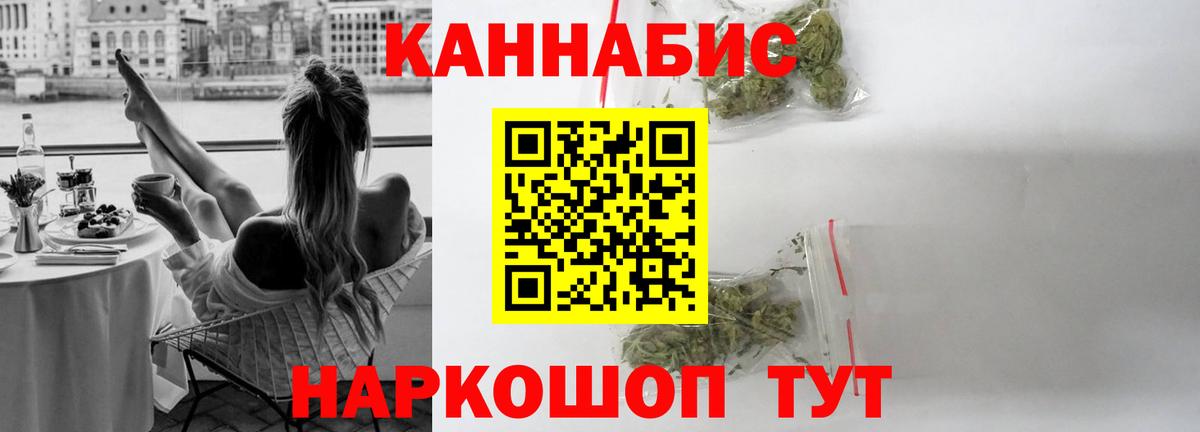 Конопля OG Kush Горно-Алтайск