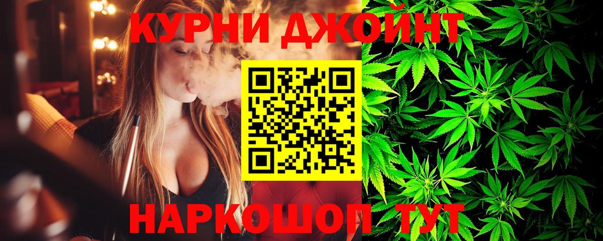 Канабис марихуана  МАРИХУАНА VHQ  Марихуана марихуана  Горно-Алтайск  Вход с VPN 